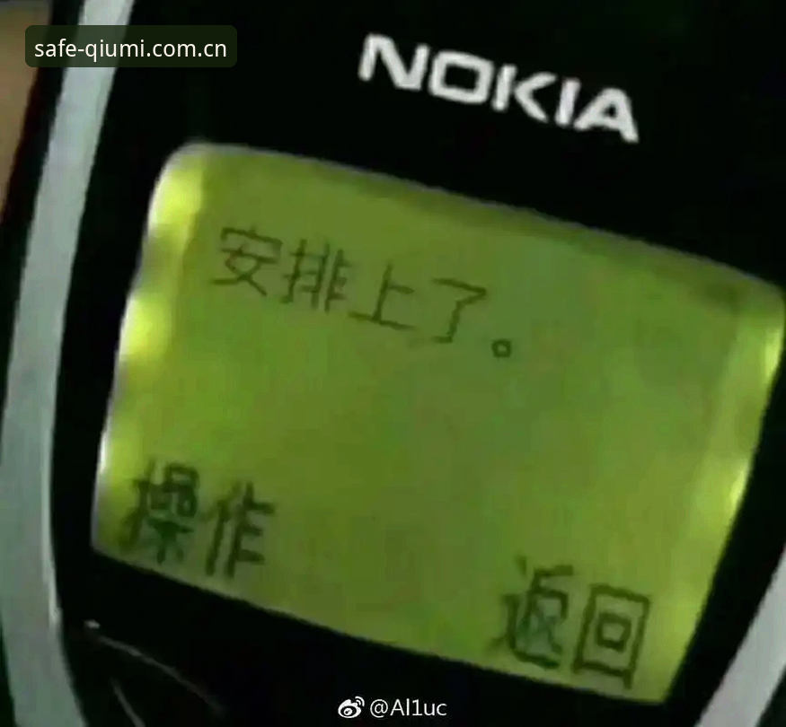 世界杯买球官网安全通道详解：手把手教你找到靠谱投注入口